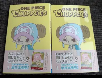 원피스 초파 프로모 카드 포함 초파 2권