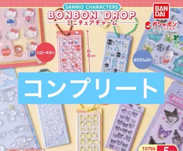 당일 발송 산리오 모자 꽁지 드롭 씰 미니어처 참 컴플리트