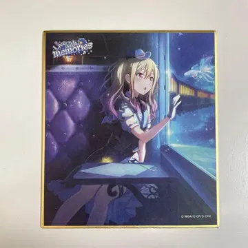 프로세카 텐마 사키 색지 21C