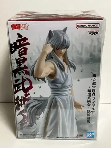유유백서 암흑무술회 피규어 요호 쿠라마