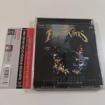 세가 파이팅 바이퍼즈 사운드트랙 CD OST SEGA