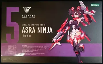 코토부키야 메가미 디바이스 아스라 닌자 5