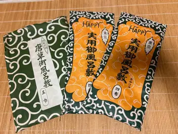 쇼와 레트로 대형 보자 3개 묶음 판매 당초 무늬 오폭 4폭 2개