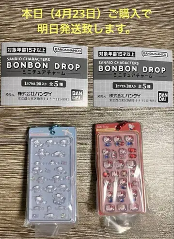 모자 꽁지 드롭 씰 미니어처 참 키티 시나모롤 2종 세트