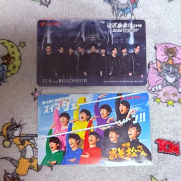 SnowMan 무비치켓 타키자와 가부키 오소마츠 6쌍둥이