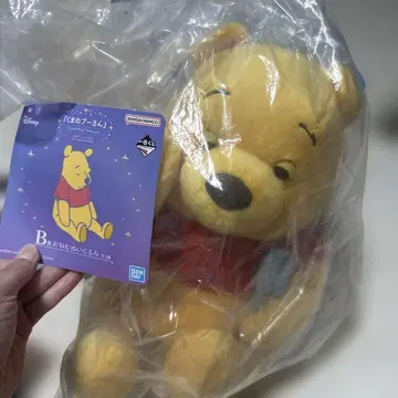 푸우 봉제 인형 반다이 제일복권 B상 졸음 봉제 인형