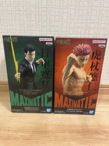 주술회전 MAXIMATIC 히구루마 히로미 이타도리 유우지 2체 세트
