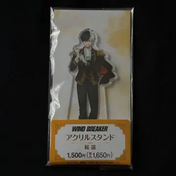WIND BREAKER 윈브레 사쿠라 하루카 아크릴 스탠드 훼미리마트