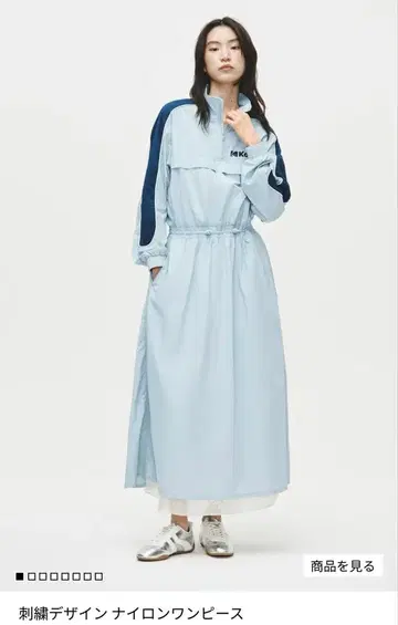 H&M 신상 kodak 자수 디자인 나일론 원피스