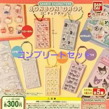 산리오 봉봉 드롭 씰 참