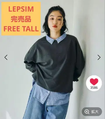 LEPSIM 선택 가능한 길이 긴팔 풀오버 FREETALL 차콜