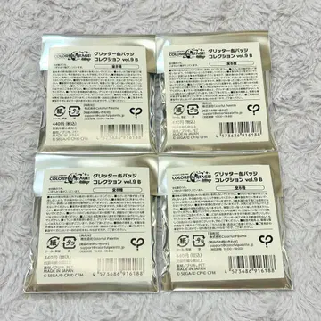 프로세카 그리캔 9B 미개봉 4개 세트