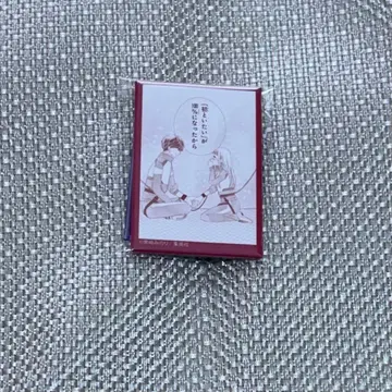 리본 카페 첫 x 혼 명장면 스퀘어 캔뱃지