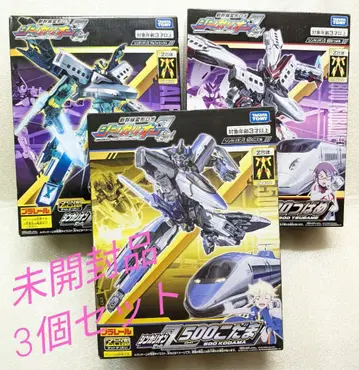 프라레일 신칸센 변형 로봇 신카리온 Z 3개 세트 신카리온