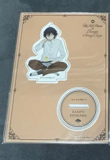 문호 스트레이독스 호텔 뉴 오타니 콜라보 아크릴 스탠드 (에도가와 란포)