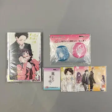 향기로운 꽃은 늠름하게 피어 묶음 판매