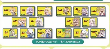 트리칼 x 빌리지 뱅가드 굿즈 POP풍 아크릴 배지 세트