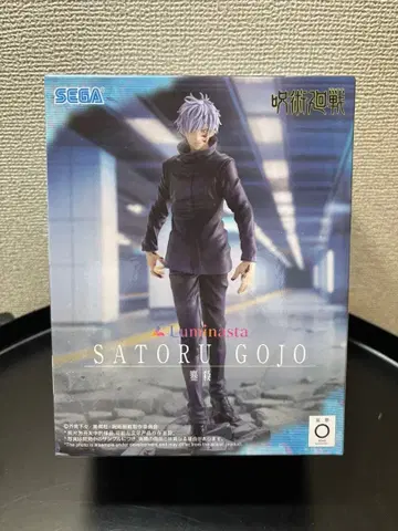 미개봉 새상품 주술회전 Luminasta 루미나스타 고죠 사토루 오살