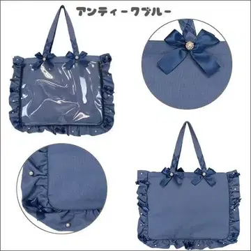 A3 프릴 디자인 이타백용 토트백 자카마트 앤티크 블루