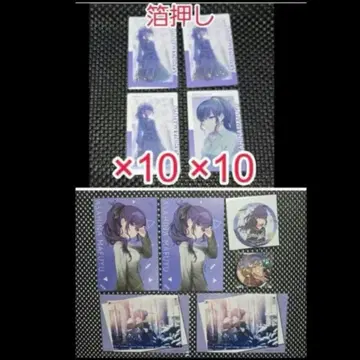 프로세카 프로젝트 세카이 에피카 금박 아사히나 마후유 특전 홀로캔