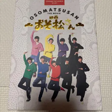 영화 오소마츠 6쌍둥이 엽서 포함