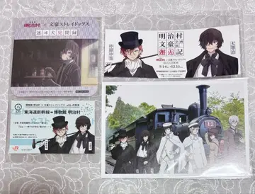 문호 스트레이독스 메이지 마을 다자이 오사무 나카하라 츄야