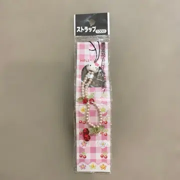 키티 체리 비즈 스트랩 키링