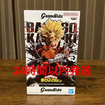 [신상] Grandista - 바쿠고 카츠키