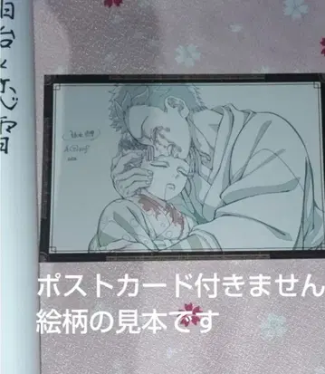 하쿠지 & 코유키 더블 찬스 포스터 W 찬스 행운 복권