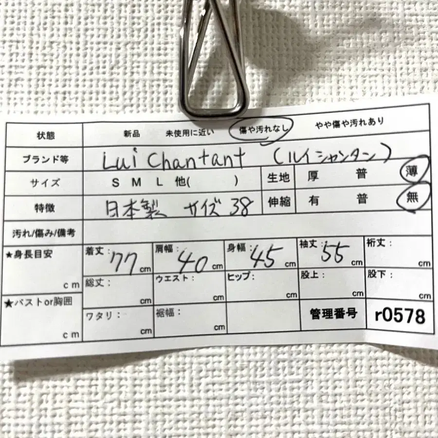 11번째 상품 이미지