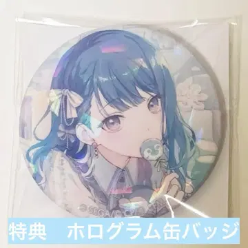 프로세카 키리타니 하루카 캔뱃지 특전 홀로그램 캔뱃지 10b
