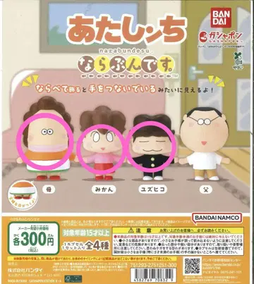 아따맘마 나란히 시리즈 준컴프 묶음 판매