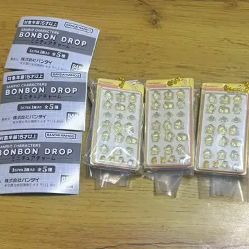 모자 꽁지 드롭 씰 가챠가챠 폼폼푸딩 3개 세트