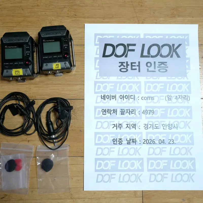 ZOOM F1 필드레코더 2대 판매 (라발 포함 / 일괄 30만원)