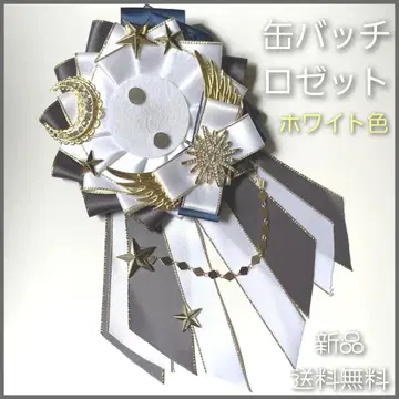 캔뱃지 로제트 덕질 이타백 이타백 최애 장식 마그넷 포함 안전 핀