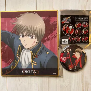 은혼 오키타 소고 미니 색지 캔뱃지 2개 세트