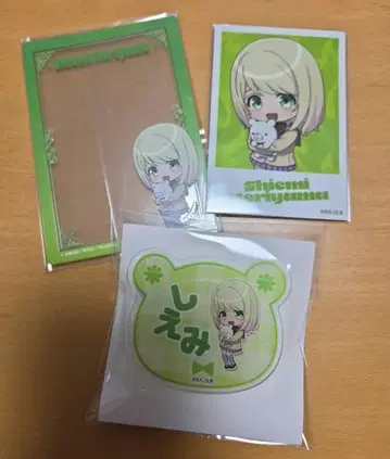 청의 엑소시스트 롤 아이스크림 3종 세트