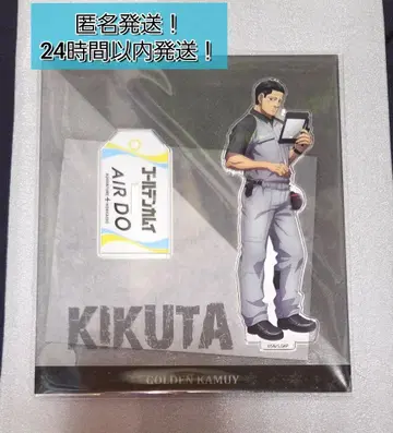 AIRDO x 골든 카무이 콜라보 아크릴 스탠드 에어 도우 킷타 특무소장