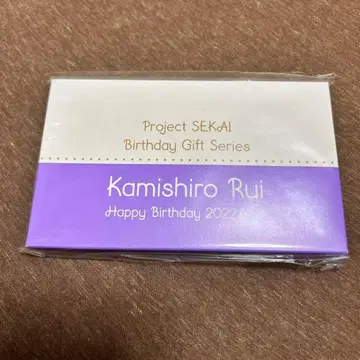 프로세카 벌스데이 기프트 답례 카라파레 카미시로 루이 미개봉