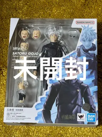 주술회전 고죠 사토루 고전 피규어 S.H.Figuarts