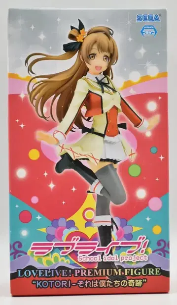세가 프리미엄 피규어 KOTORI 그것은 우리의 기적/미나미 코토리