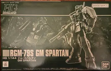 [ 미개봉품 ] HG 짐 스파르탄 건담 프라모델 프리미엄 반다이