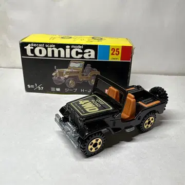 토미카 일본제 블랙박스 미쓰비시 지프 H-J58