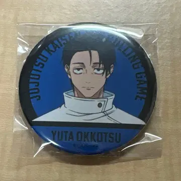 주술회전 옷코츠 유타 사멸회유 캔뱃지 d.n.a