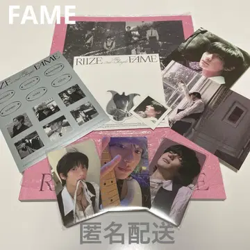 RIIZE Fame Japan ExclusiveVer. 앤톤