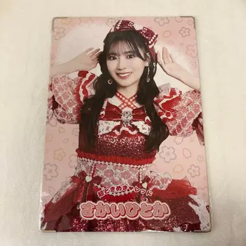 도키센 사카이 히토카 프리미엄 사진