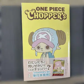 원피스 초퍼 S 1