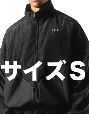 LYFT 블랙 S V-FORM 트랙 재킷 나일론, 저지, 한정판