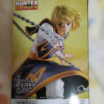 헌터헌터 VIBRATIONSTARS 크라피카 피규어 박스 포함
