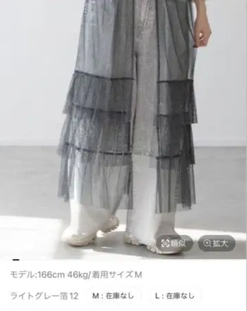 니코앤드 NKJ 청바지 2024SS 턱 와이드 팬츠 L